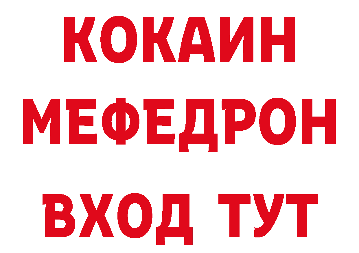 Где продают наркотики? сайты даркнета официальный сайт Рыбинск