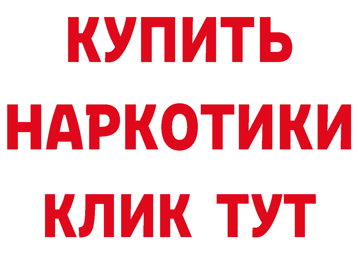 Псилоцибиновые грибы Psilocybe онион это hydra Рыбинск